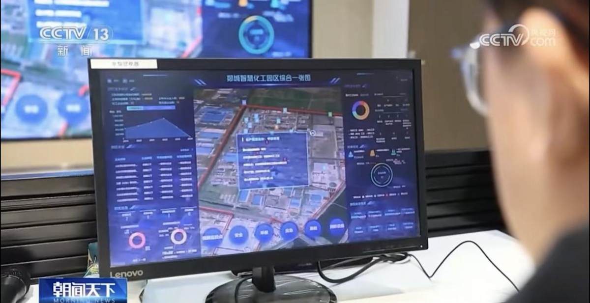 新质生产力践行者|在山东郯城，看工业互联网如何在“县”发力(图2)