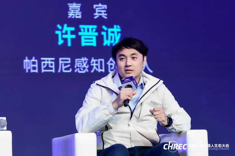 人形机器人如何发展？听听这些产学研大佬们怎么说(图5)