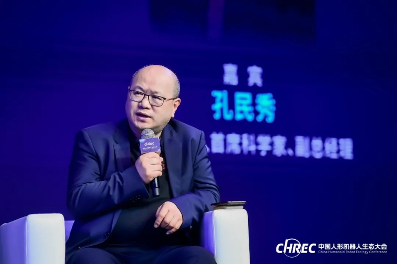 人形机器人如何发展？听听这些产学研大佬们怎么说(图7)