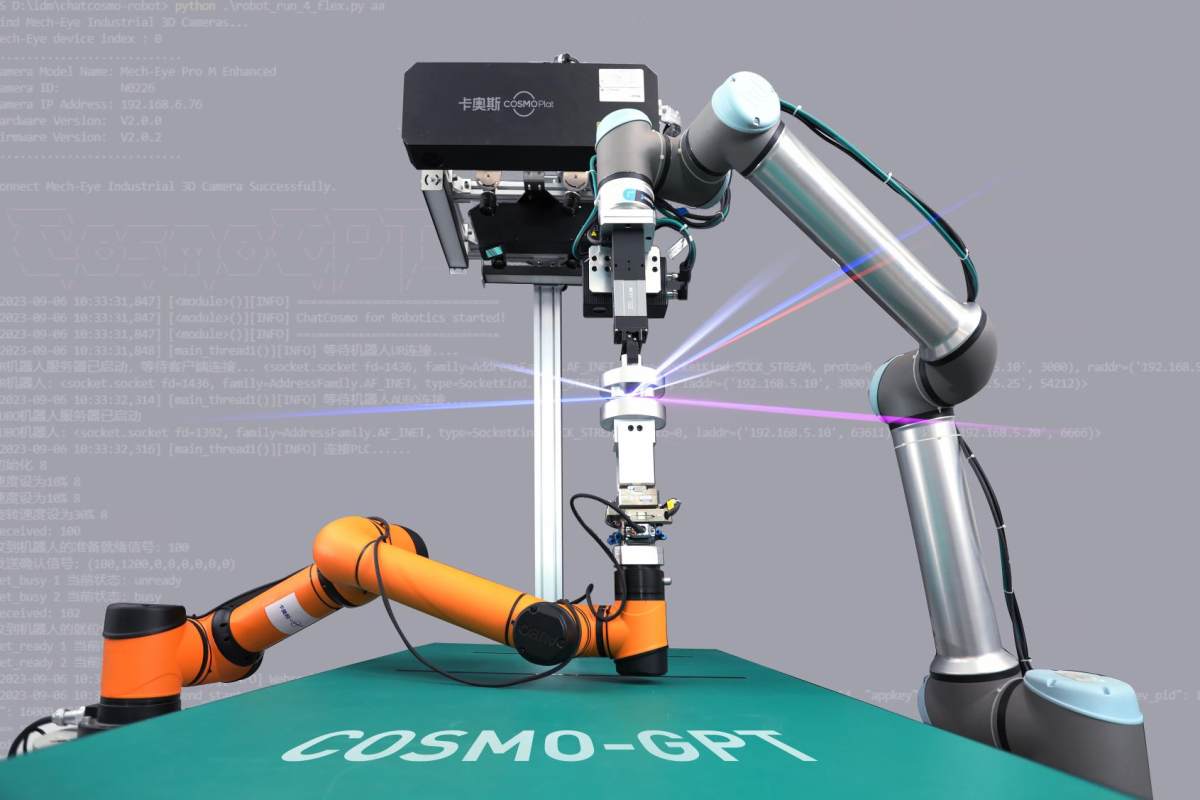 抢滩AI高地! 卡奥斯数字生态大会将在上海举行，平台重装升级亮相(图3)