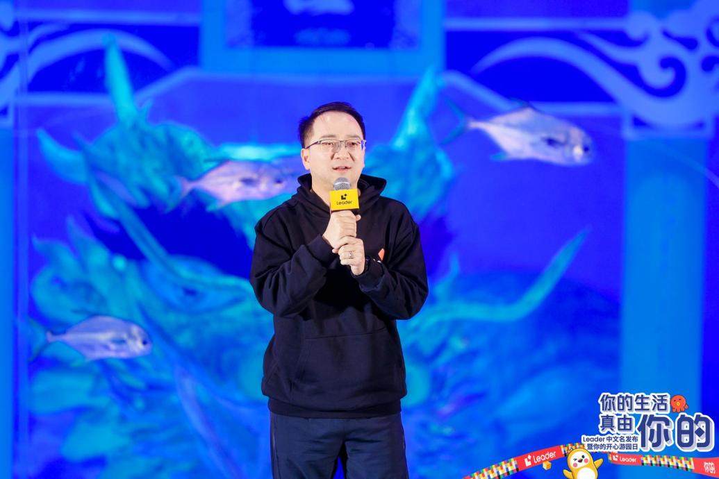 海尔智家徐萌：不是改变年轻人，而是共创他们的Leader(图1)