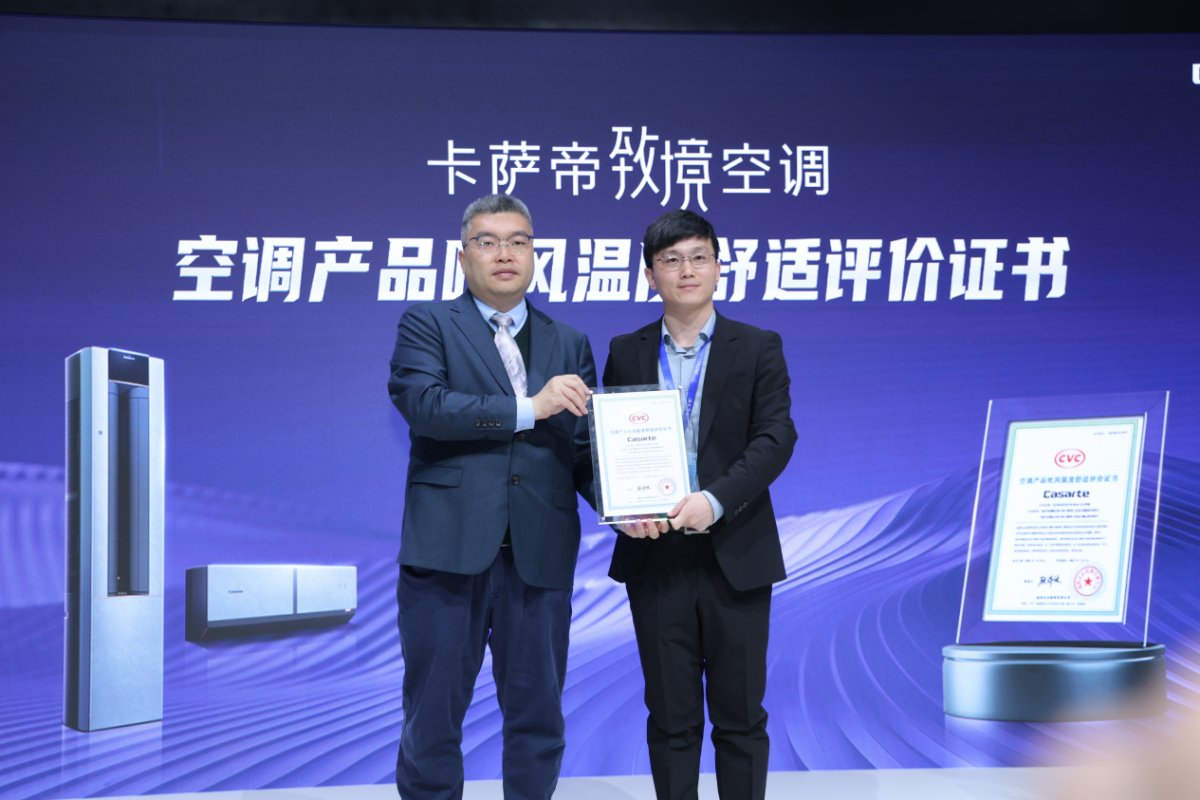 唯一软风随人动！卡萨帝致境空调：物超所值(图3)