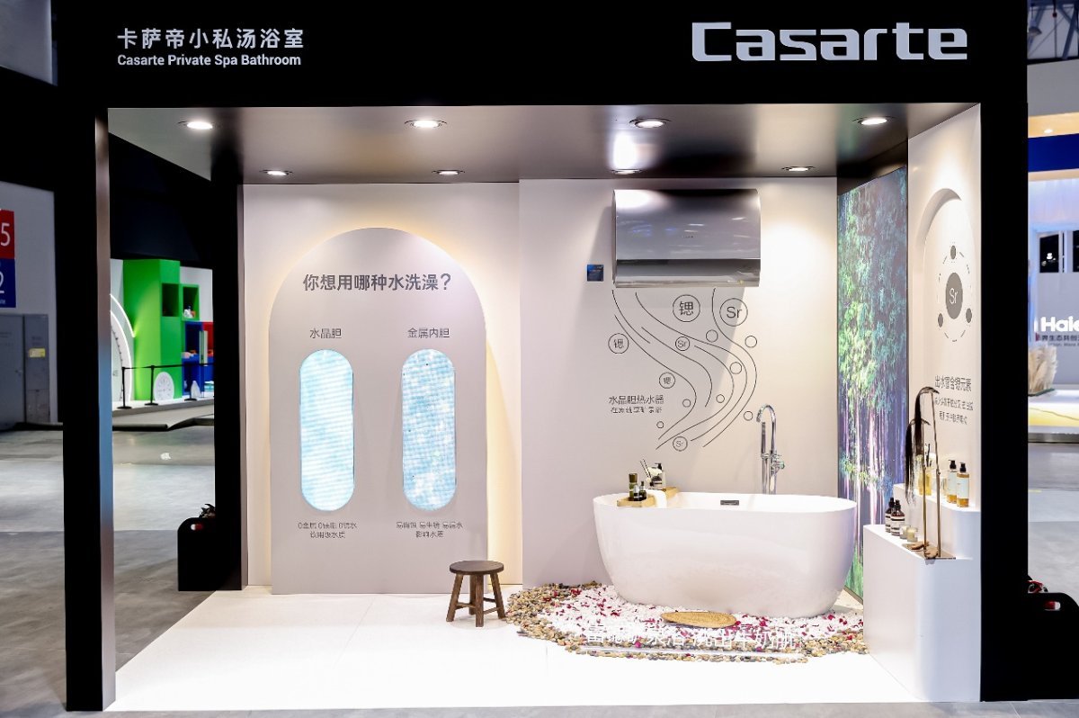 洗浴更养肤！卡萨帝热水器获行业首张母婴级优品认证(图1)