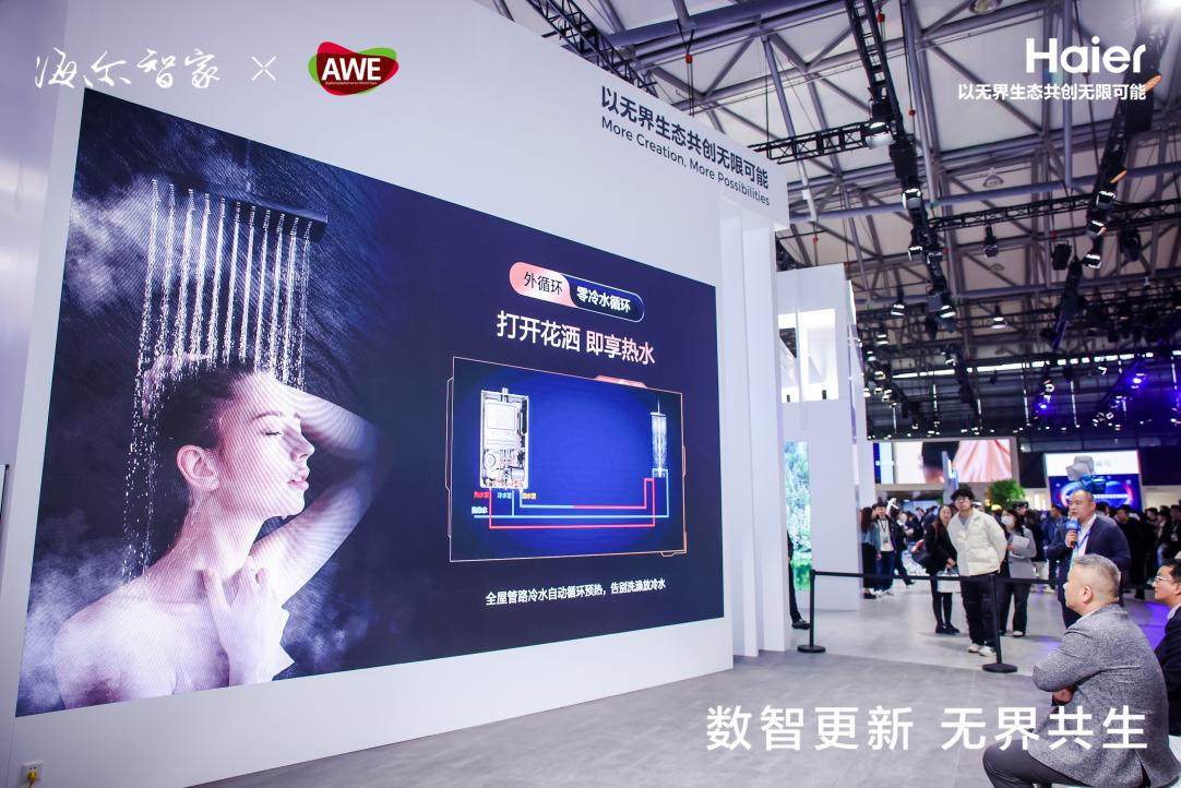 独家掌握双循环恒温科技！海尔热水器获国际领先认证(图3)