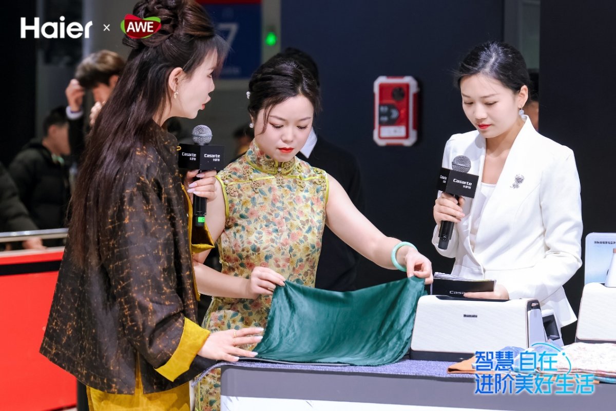 辨材质、智慧熨、精致养！卡萨帝发布高端熨衣解决方案(图3)