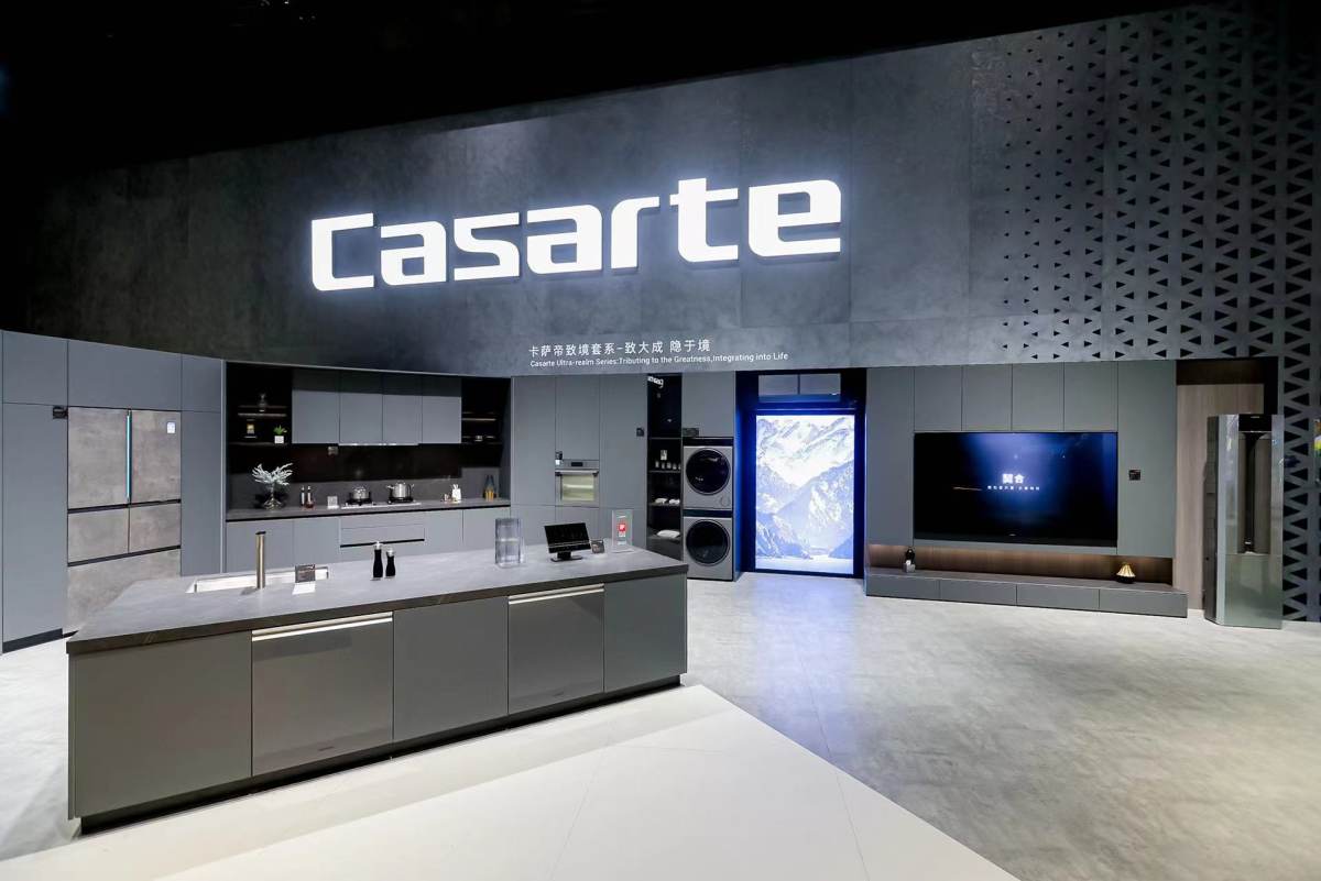 从AWE的3大升级，看卡萨帝的高成长性(图1)