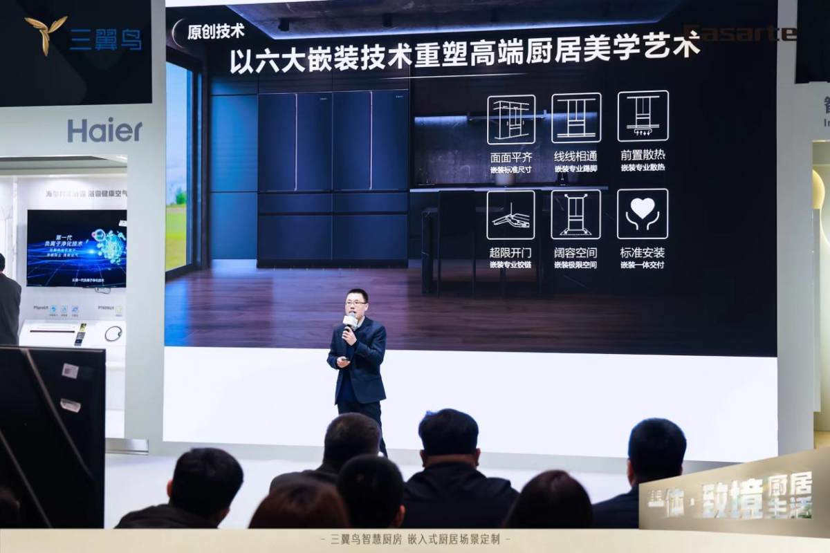 嵌入式厨居升级！AWE2024：三翼鸟厨房又上致境新方案(图2)