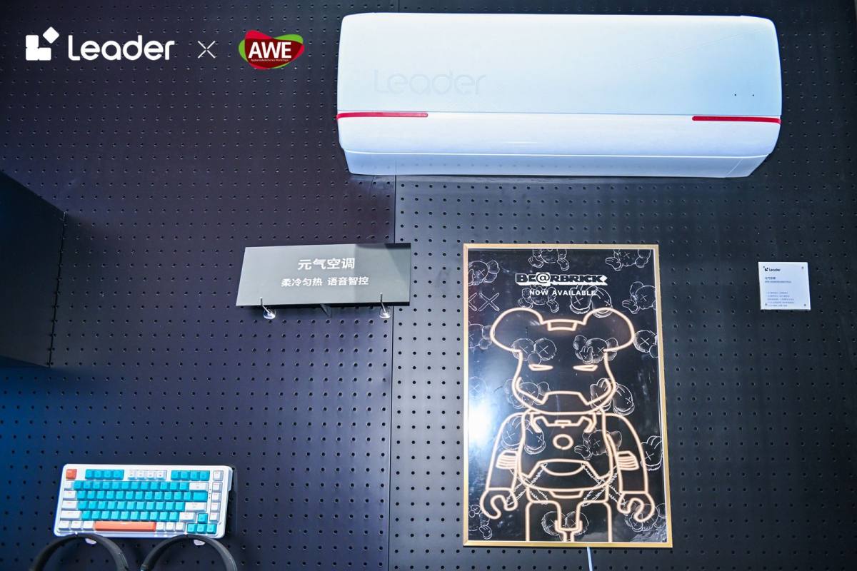 两位数高增！Leader发布风大且舒适的风幕空调(图4)