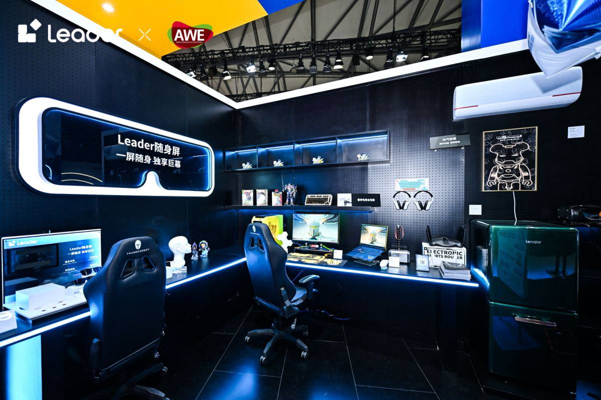 营收利润双高增！Leader在AWE为4类年轻人提供新生活(图4)