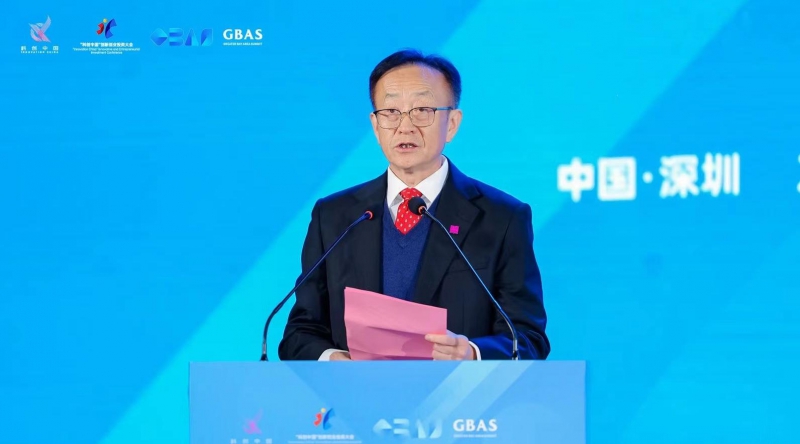 2023“科创中国”创新创业投资大会成果发布典礼举办(图1)