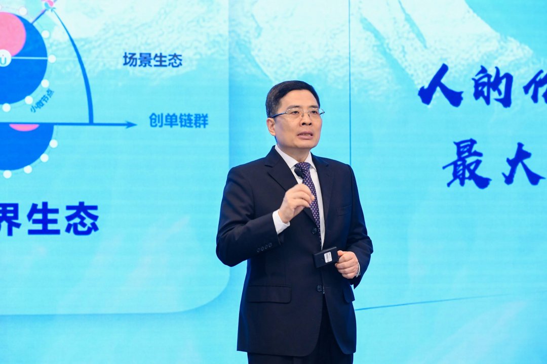 海尔周云杰：2024战略聚焦5大方向，实现更高质量发展(图1)