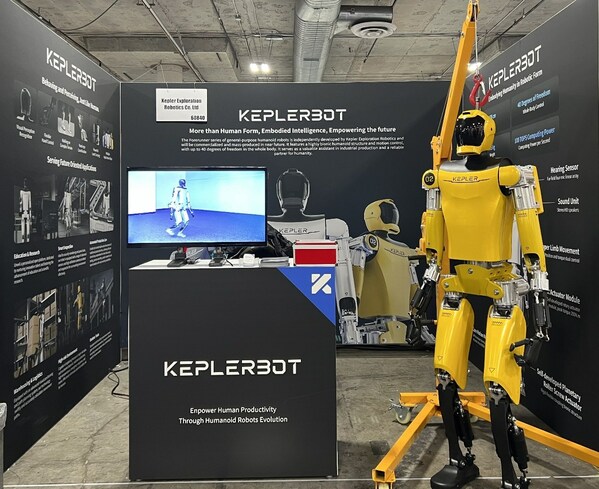 "科技春晚"2024 CES圆满落幕 开普勒人形机器人"首秀"广获好评(图1)