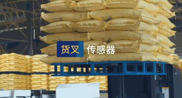 科尔摩根AGV携手合力助力化肥行业智能转型(图3)