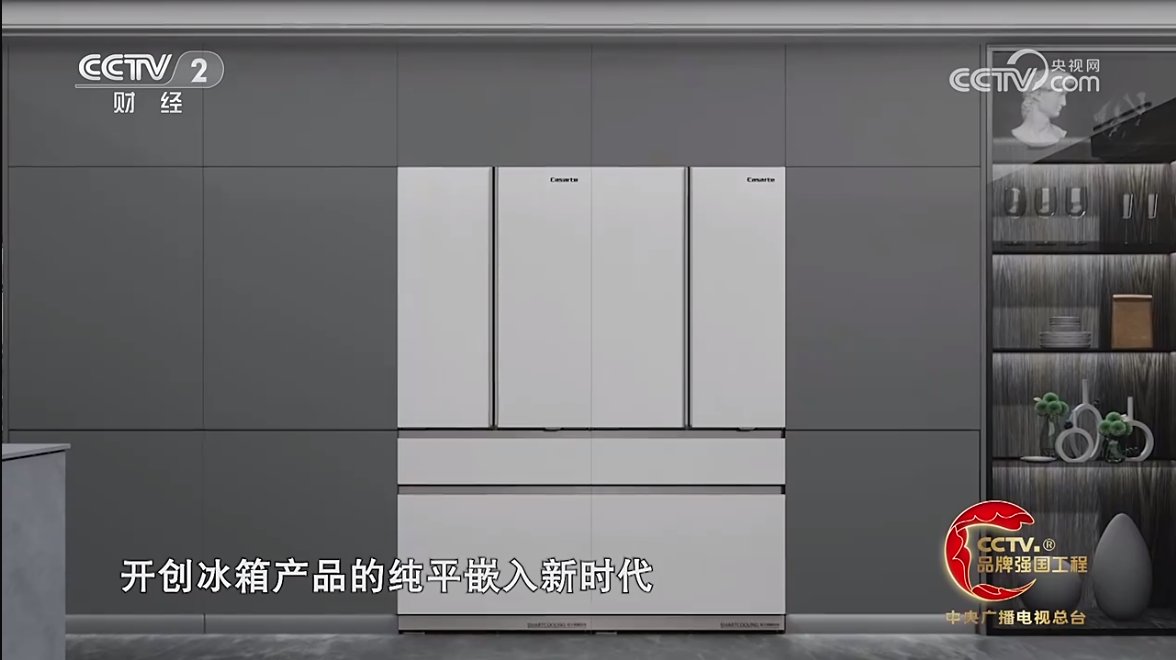 硬核科技持续引领 央视《品牌强国之路》揭秘海尔创新之路(图3)