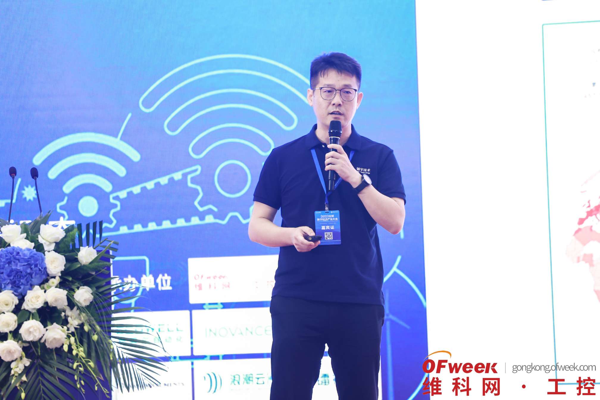 VUCA时代,企业如何运用“V模型”方法实现供应链数字化转型(图2) VUCA时代,企业如何运用“V模型”方法实现供应链数字化转型(图2)