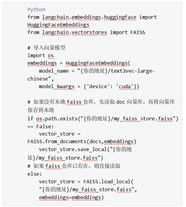 大模型技术实践(三)|10分钟用LangChain和Llama 2打造心灵疗愈机器人(图9) 大模型技术实践(三)|10分钟用LangChain和Llama 2打造心灵疗愈机器人(图9)