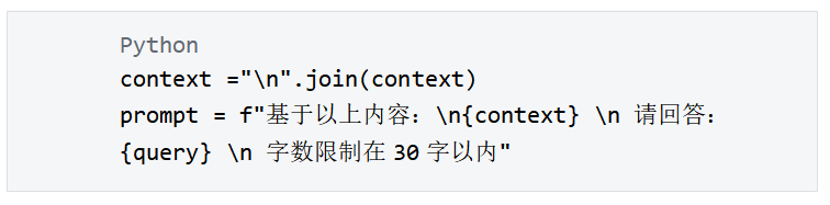 大模型技术实践(三)|10分钟用LangChain和Llama 2打造心灵疗愈机器人(图13) 大模型技术实践(三)|10分钟用LangChain和Llama 2打造心灵疗愈机器人(图13)