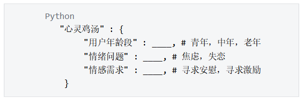 大模型技术实践(三)|10分钟用LangChain和Llama 2打造心灵疗愈机器人(图16) 大模型技术实践(三)|10分钟用LangChain和Llama 2打造心灵疗愈机器人(图16)