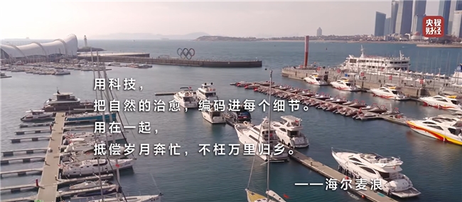 澳新双品牌第一，海尔智家赞助澳网今日开赛(图1)