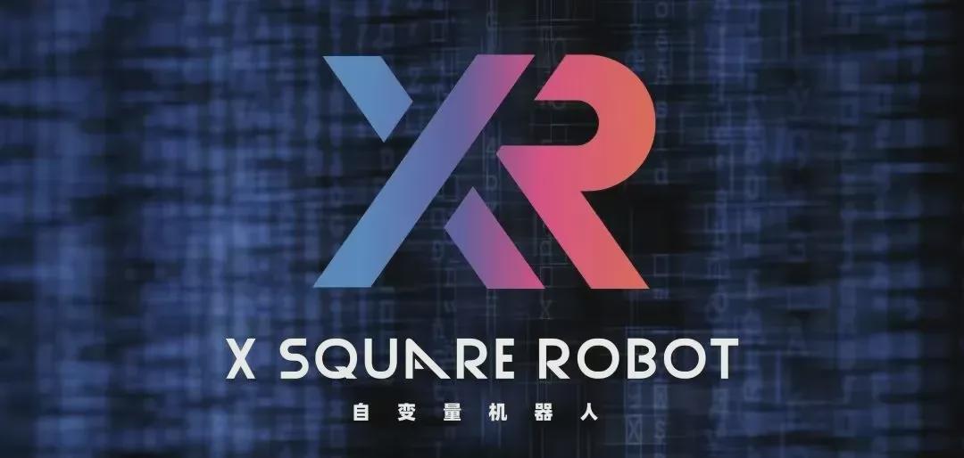 阿里云重磅押注！自变量获10 亿融资，领跑具身智能赛道？(图1)