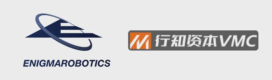 俞敏洪的资本领投！「英格玛机器人」完成天使轮融资！(图1)