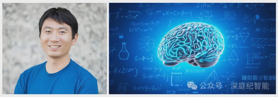 黑芝麻智能助力！「深庭纪智能」完成种子+轮融资！(图1)