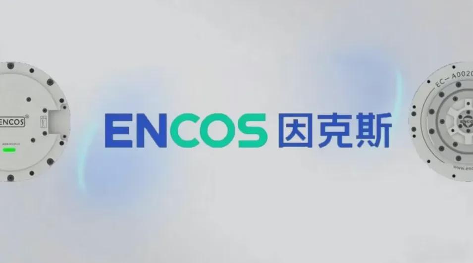 这家具身上游核心零部件厂商半年完成三轮融资，出货量和口碑均持续领跑行业(图1)