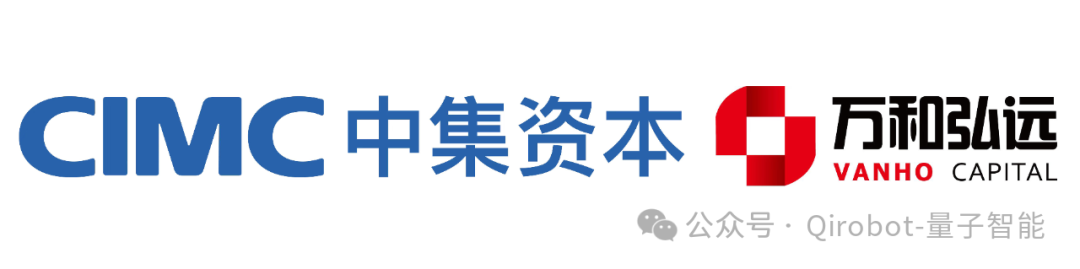 特种机器人研发商「量子智能」完成A轮融资！(图2)