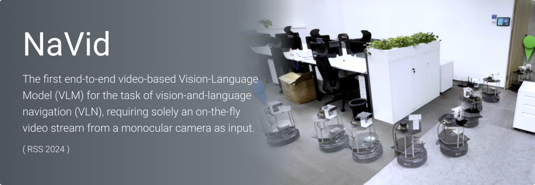 不到半年融了12亿！「银河通用机器人」完成5亿战略轮融资！(图7)