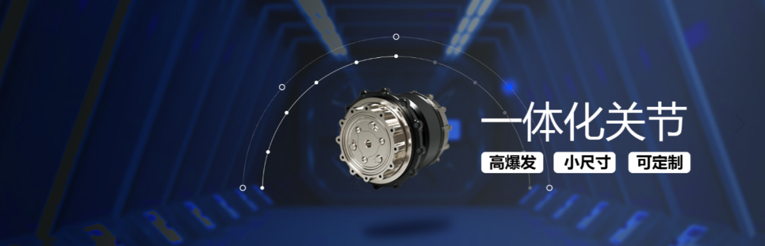 2025年批量化提供整机产品！北理系人形机器人研发商「理工华汇」完成天使轮融资！(图6)