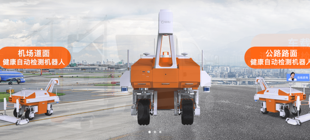  全球道路检测机器人产业化开创者？「圭目机器人」完A+轮融资！(图1)