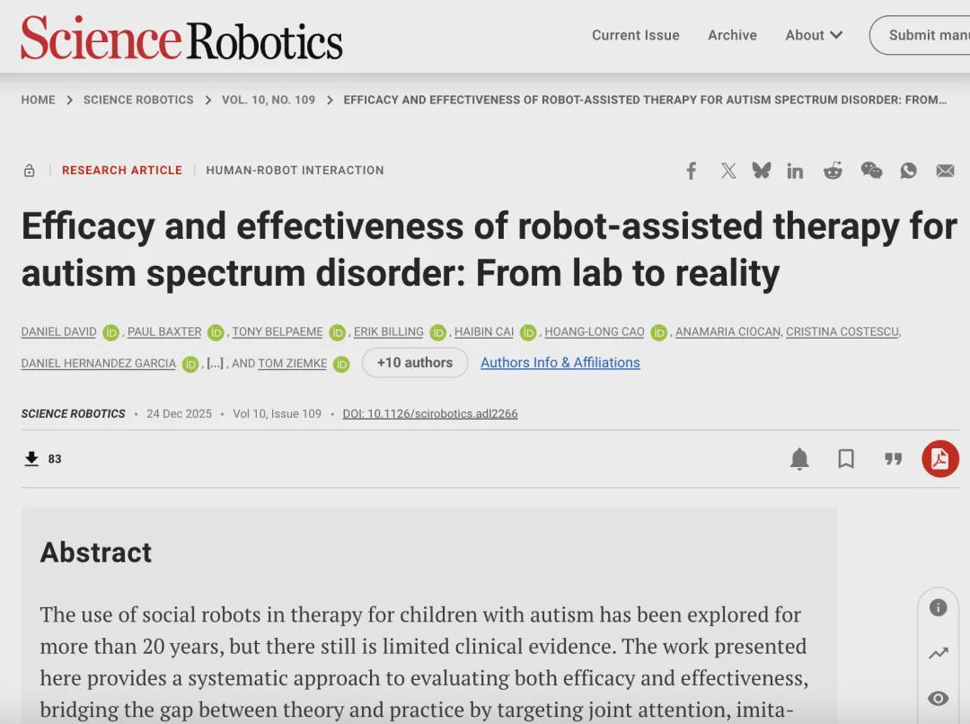 机器人治疗自闭症，竟胜在“眼神与微笑”！两大临床试验132名孩子给出答案(图1)