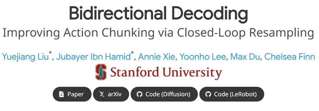  ICLR 2025收录论文：为什么动作分块对于机器人灵活性至关重要？(图1)