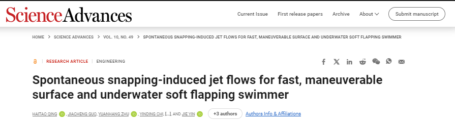Science Advances发表！北卡罗来纳州立大学×弗吉尼亚大学推出单稳态扑翼软体游泳机器人，实现高速多模态水面水下机动！(图3)