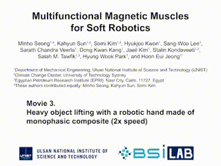 超越生物肌肉！韩澳科研团队联合提出人造软磁性肌肉，让机器人‘动’出新高度”！(图6)