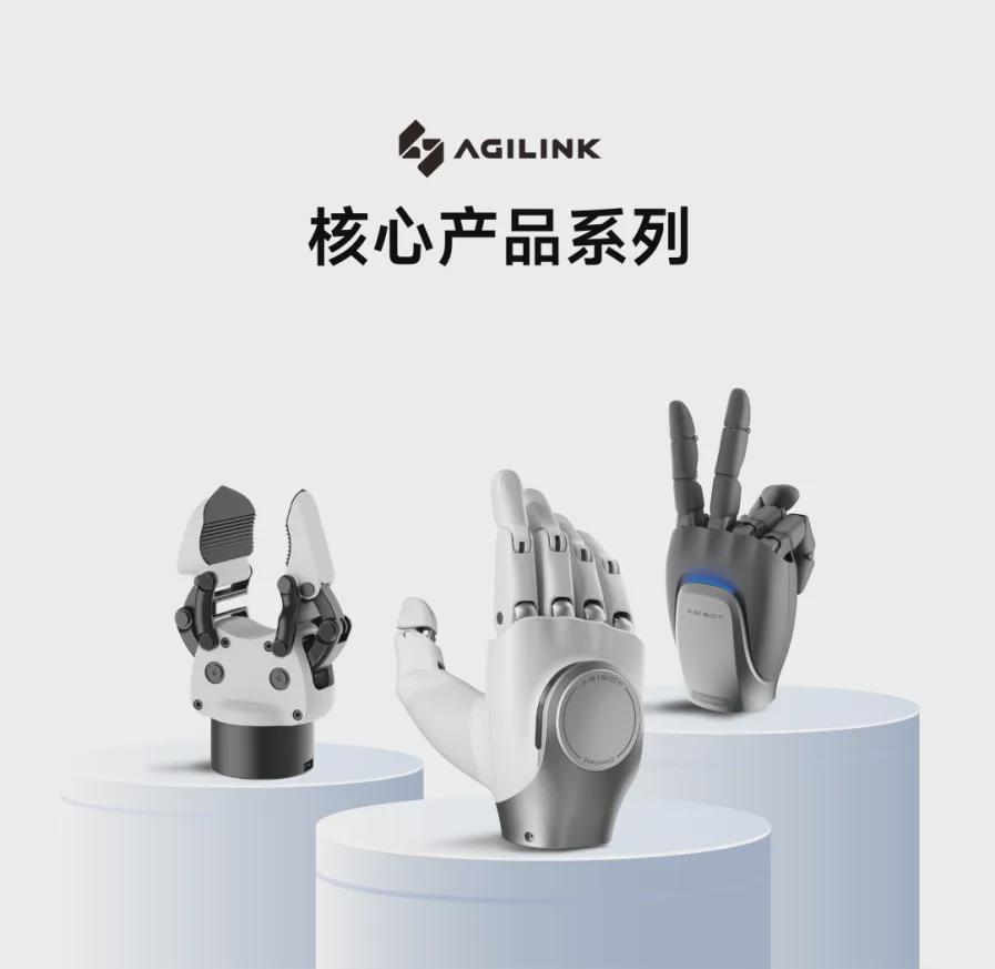 目标市占率TOP1！智元灵巧手子公司获高瓴、蓝驰联合领投(图2)