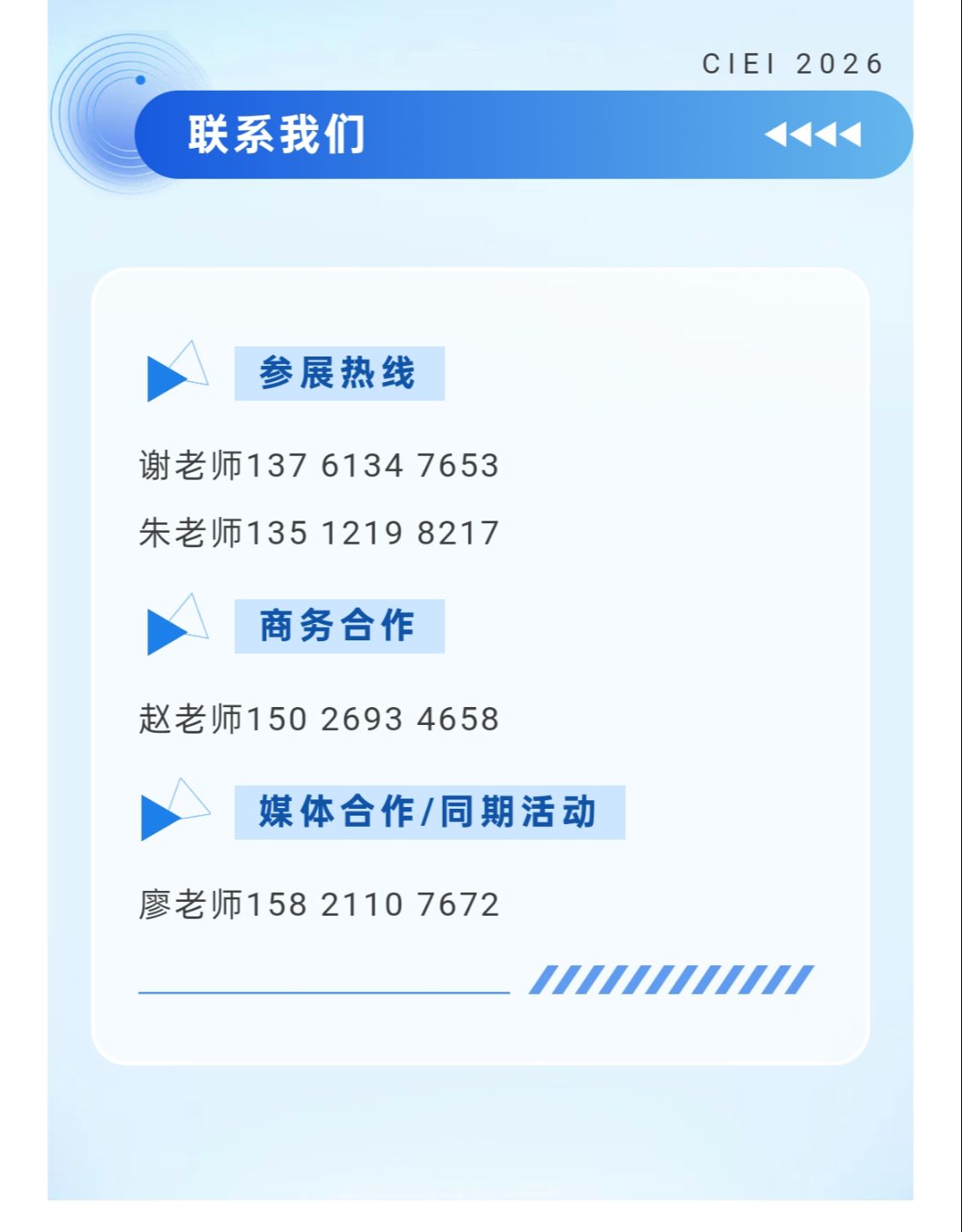 具身启元 智创未来——上海国际具身智能产业博览会重磅来袭！(图2)