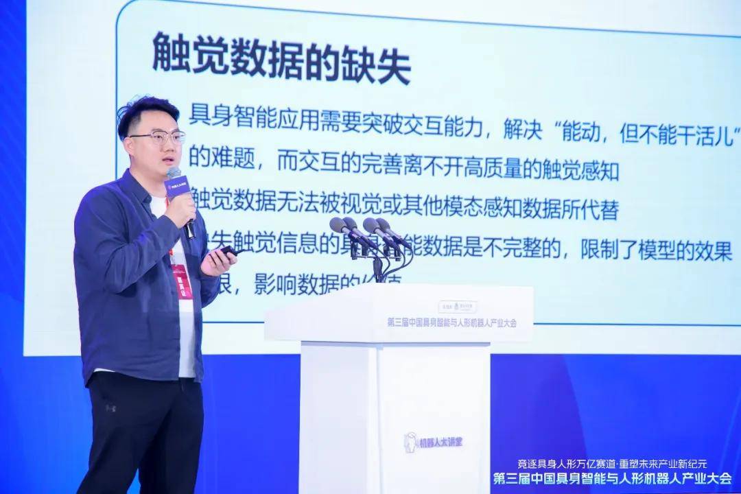 他山科技如何成为人形机器人触觉感知的引领者?(图1)