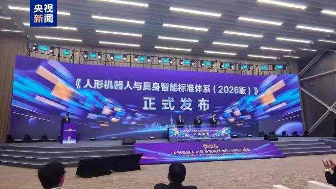 113亿开门红！中国机器人出海，走出了一条新能源汽车没走成的路(图6)