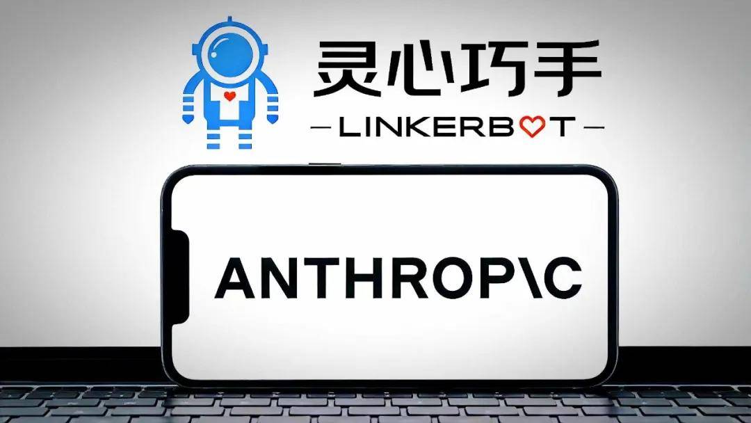 灵心巧手周永：我们不只做灵巧手，我们要做物理世界的Anthropic (图2)