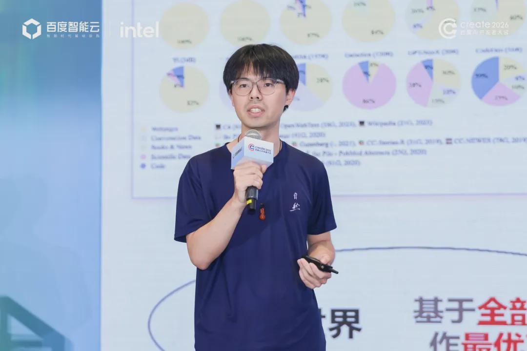 百度Create 2026具身智能专场论坛成功举办 产学研共探技术落地新路径(图6)
