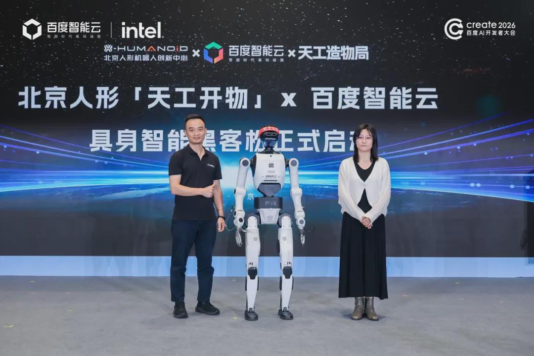 百度Create 2026具身智能专场论坛成功举办 产学研共探技术落地新路径(图10)
