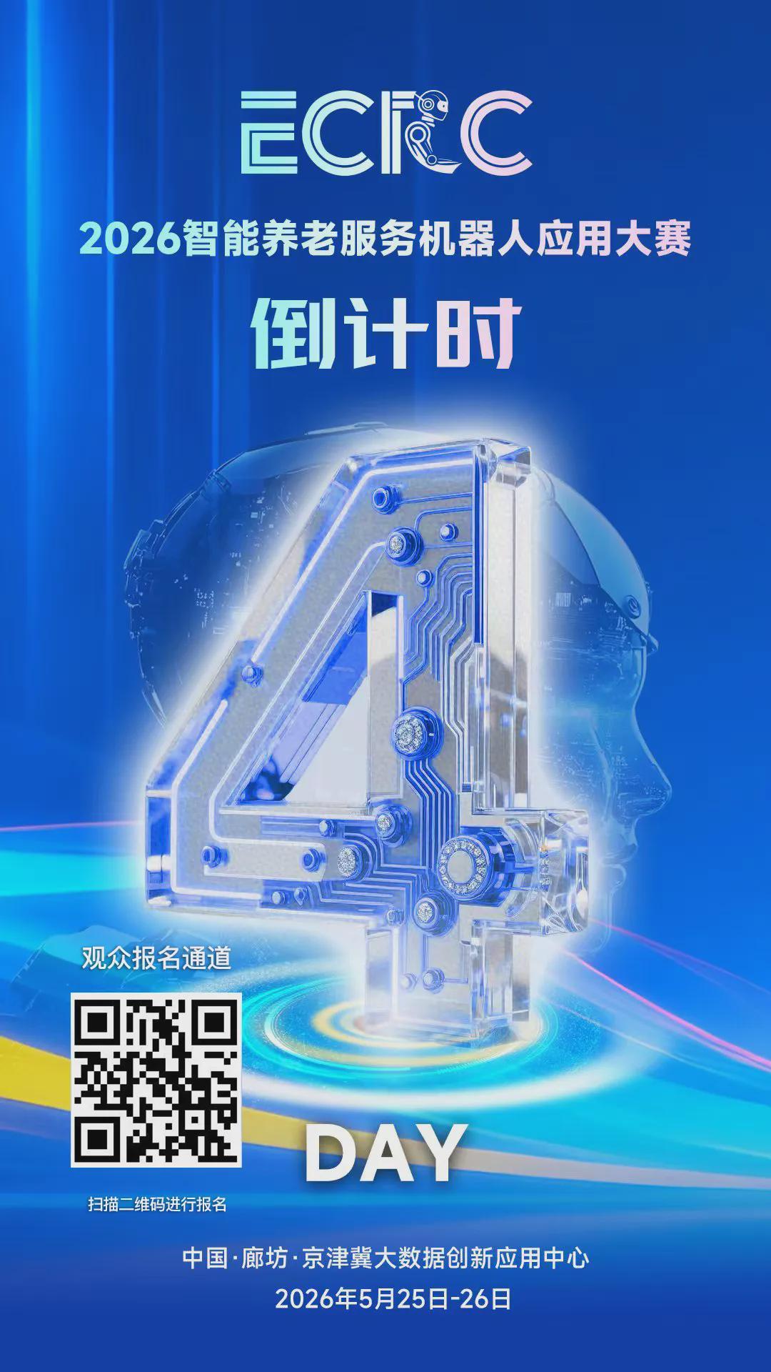 智能机器人｜银发经济下的养老怎么干？(图6)