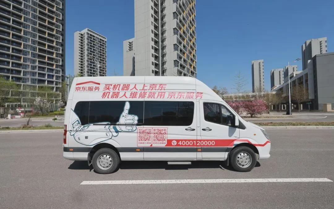 1元起拍，11万成交！春晚蔡明“姊妹”机器人首拍，京东要成为具身智能“水电煤”(图9)