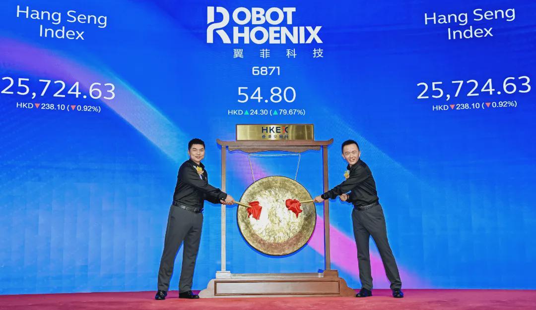 这家14855倍超购的百亿市值公司，刚上市就做了笔人形机器人生意(图1)