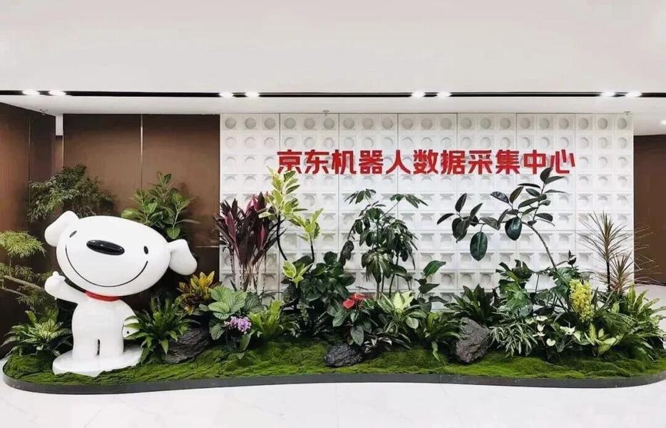 10万人、1000万小时！京东宿迁打造国内最大规模具身智能数据基地！(图1)