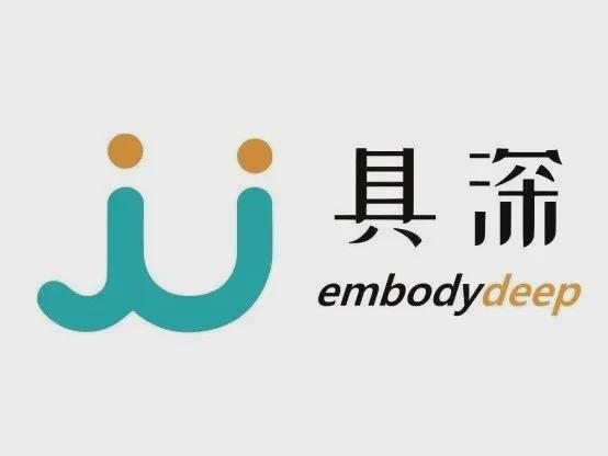 具深科技完成红杉种子数千万元融资！自研通用机器人小脑，构筑B端RaaS+C端UGC全生态闭环(图1)
