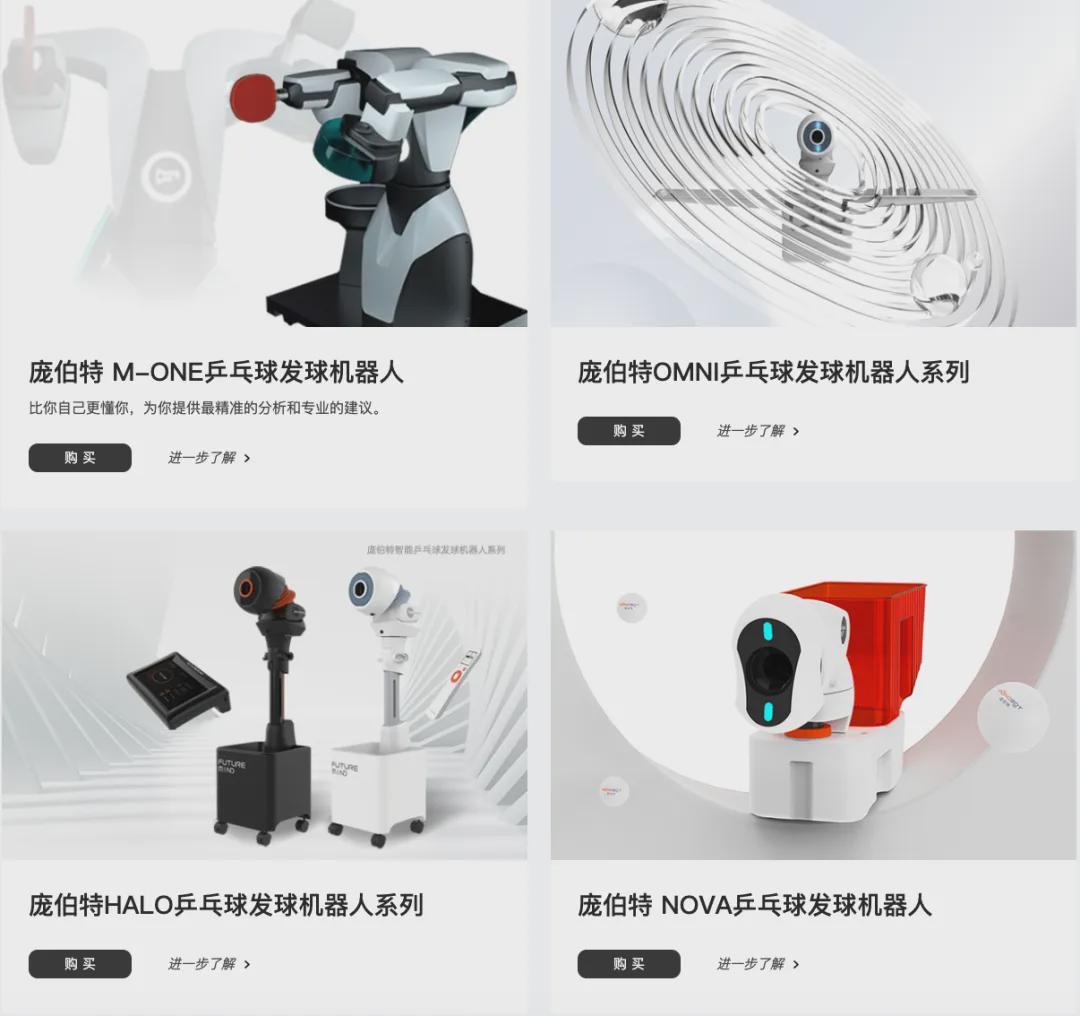 比教练便宜，比搭子靠谱！这台运动机器人凭什么一天卖爆150万美元(图14)
