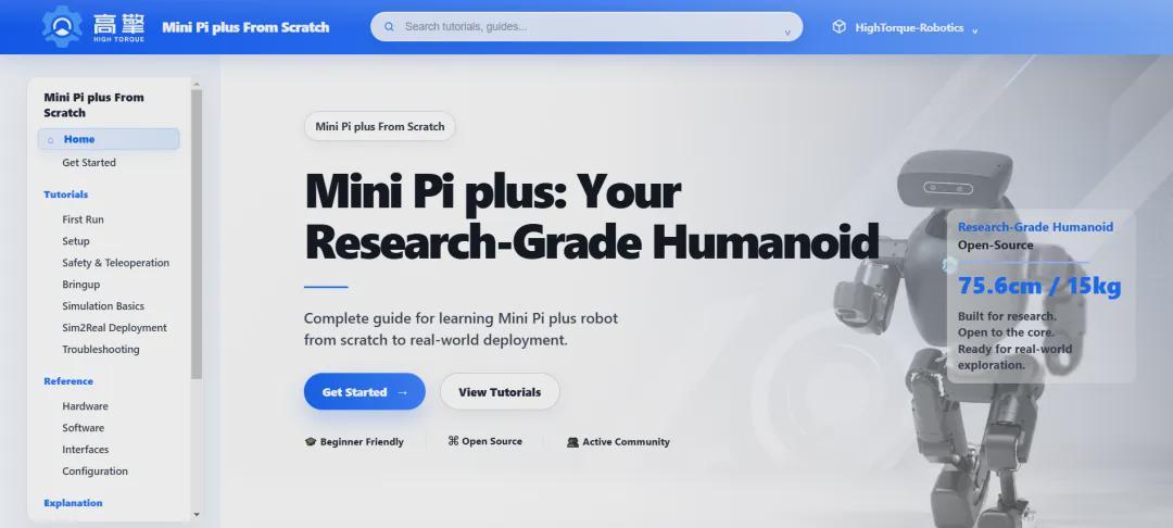 高擎Mini Pi plus开源人形机器人平台 ICRA 2026全球首发，有哪些看点？(图5)