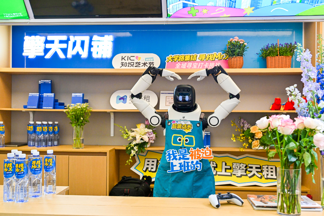 擎天租战略入股闪铺，联合打造“擎天闪铺”智能商业单元(图3)